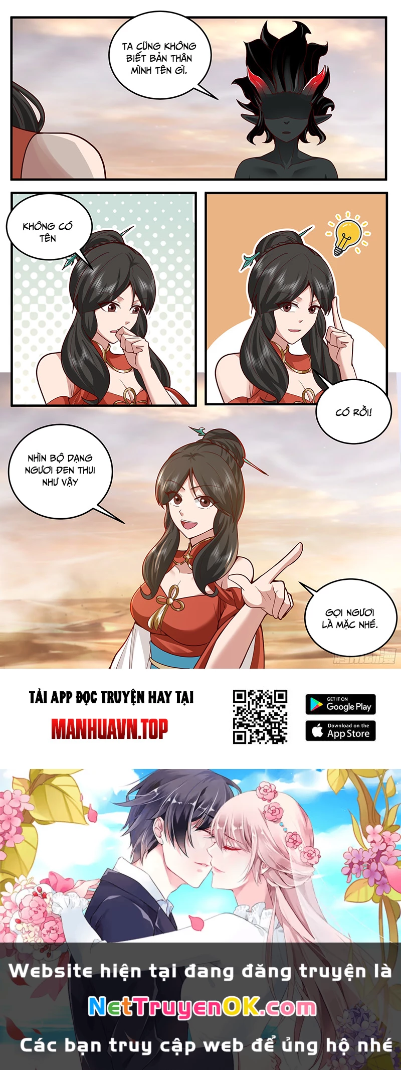 Võ Luyện Đỉnh Phong Chapter 3791 - Trang 4