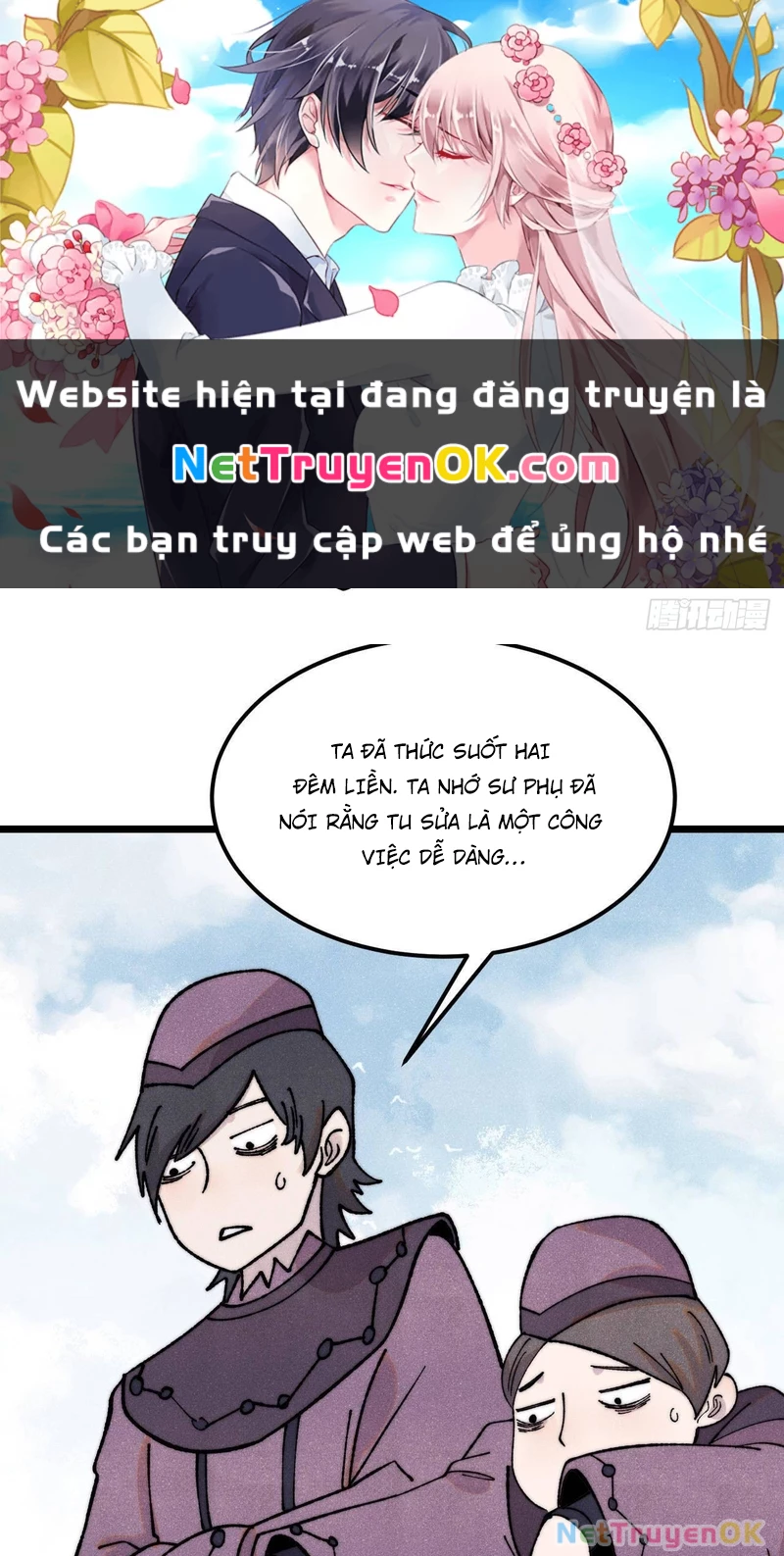 Vạn Cổ Tối Cường Tông Chapter 380 - Trang 4