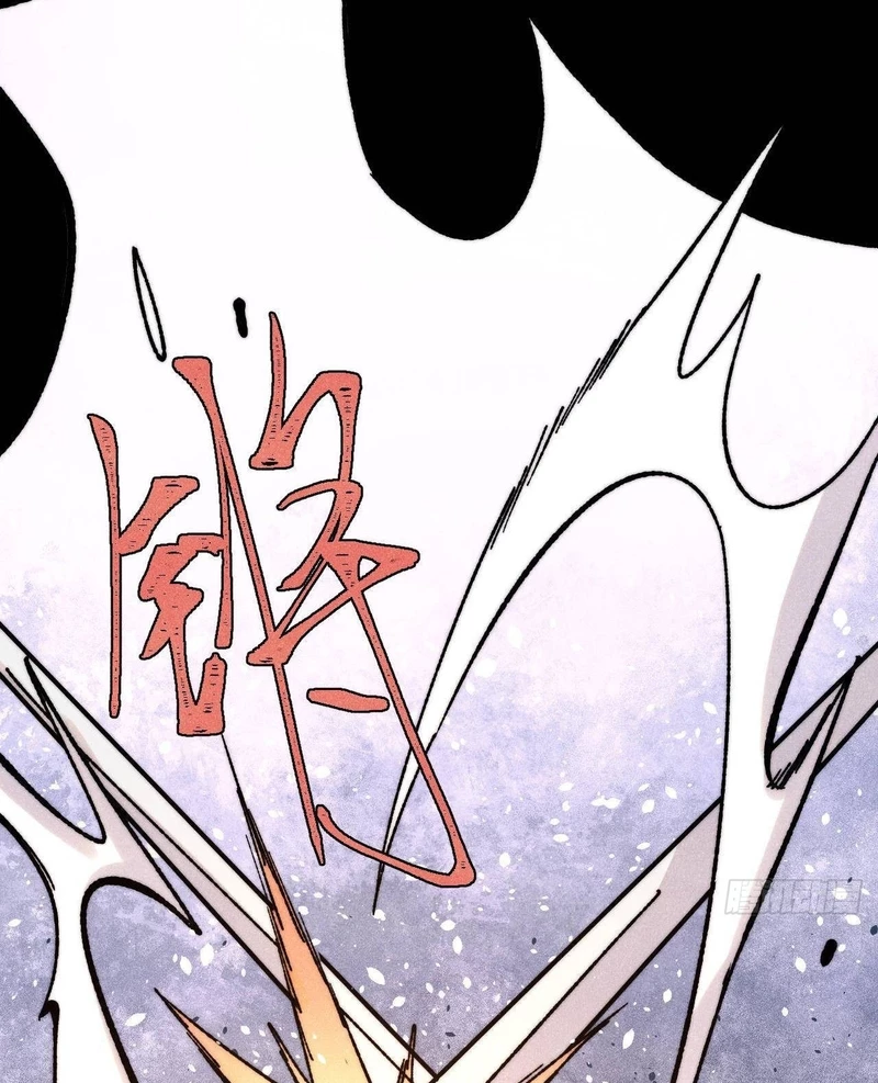 Vạn Cổ Tối Cường Tông Chapter 380 - Trang 4