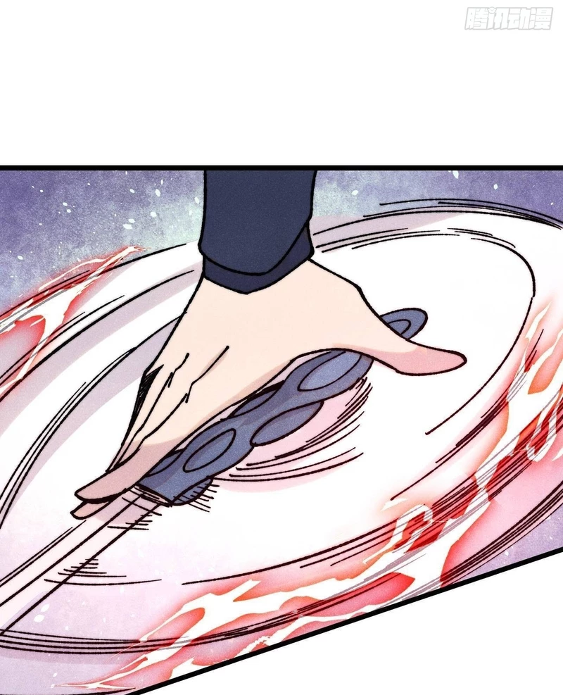 Vạn Cổ Tối Cường Tông Chapter 380 - Trang 4