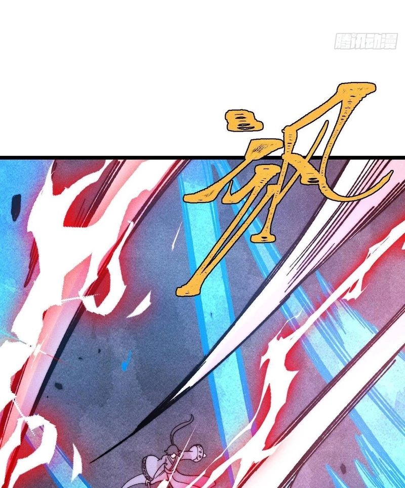 Vạn Cổ Tối Cường Tông Chapter 380 - Trang 4
