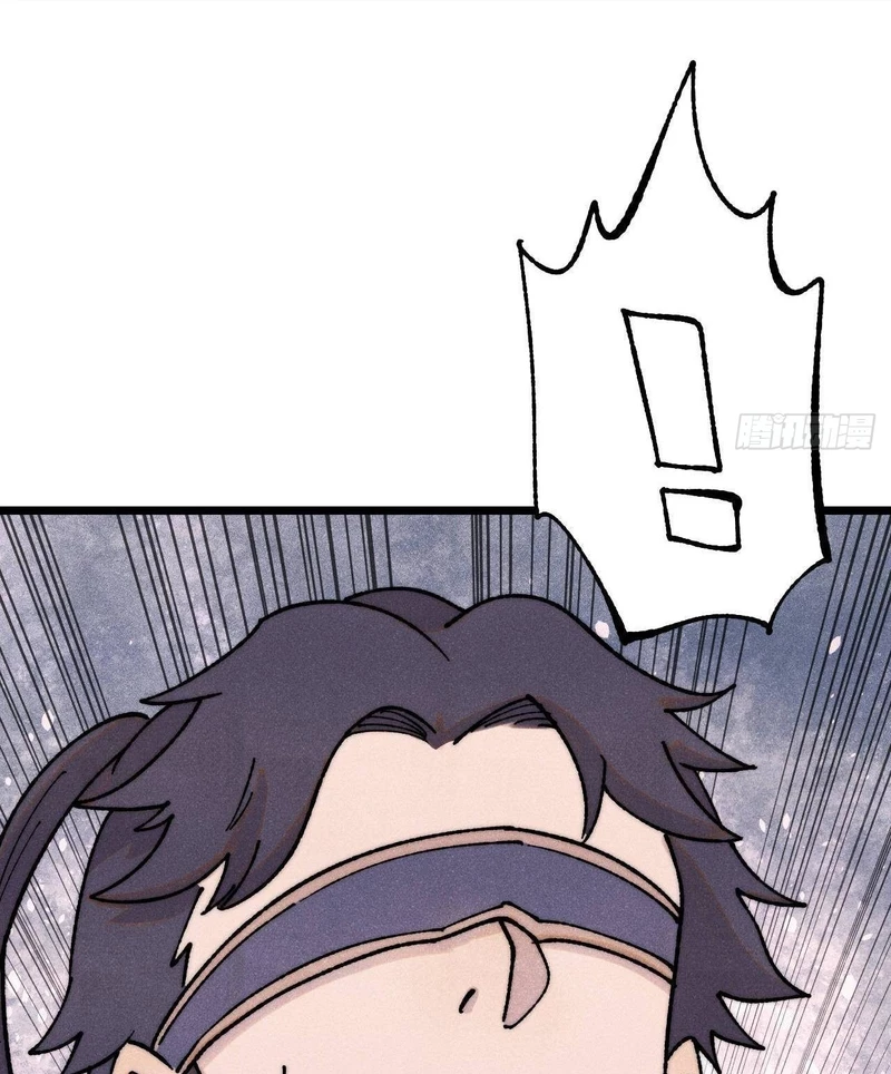 Vạn Cổ Tối Cường Tông Chapter 380 - Trang 4