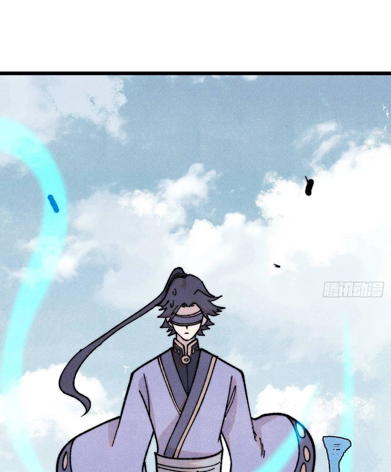 Vạn Cổ Tối Cường Tông Chapter 380 - Trang 4