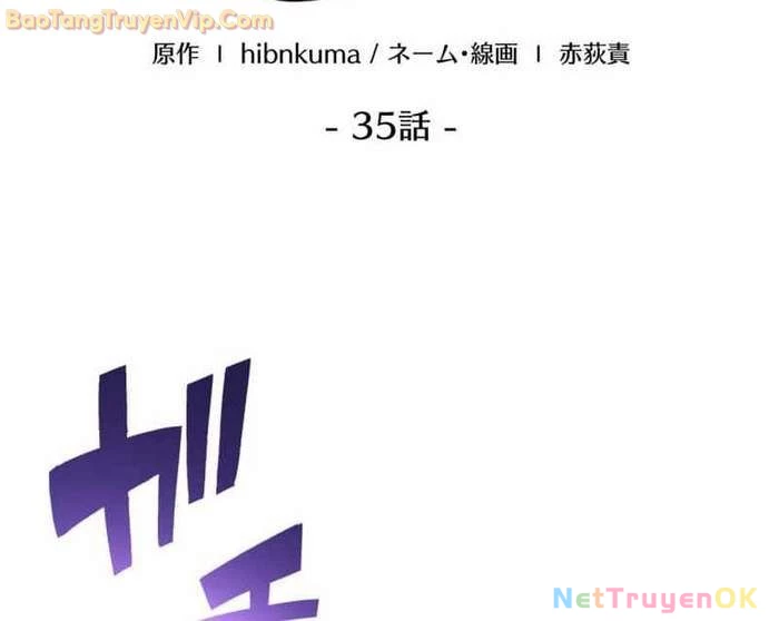 Đảo Ngược Cuộc Đời Của Tôi Như Một Nhân Vật Phụ Chapter 35 - Trang 3