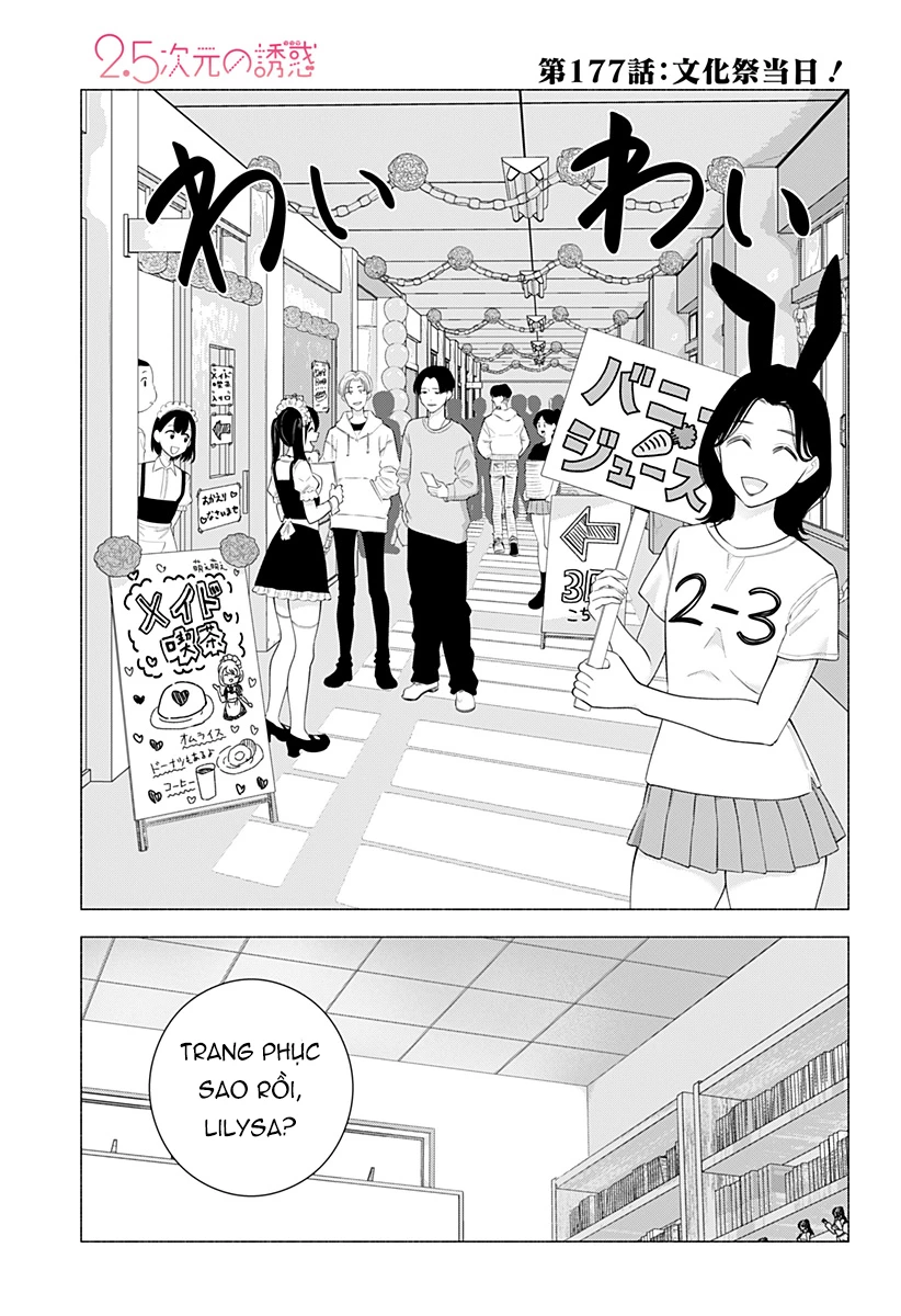 Sự Quyến Rủ Của 2.5D Chapter 177 - Trang 3