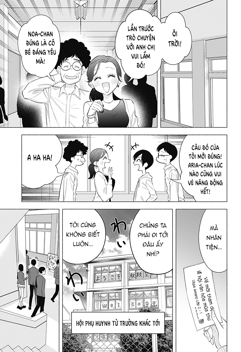 Sự Quyến Rủ Của 2.5D Chapter 177 - Trang 3