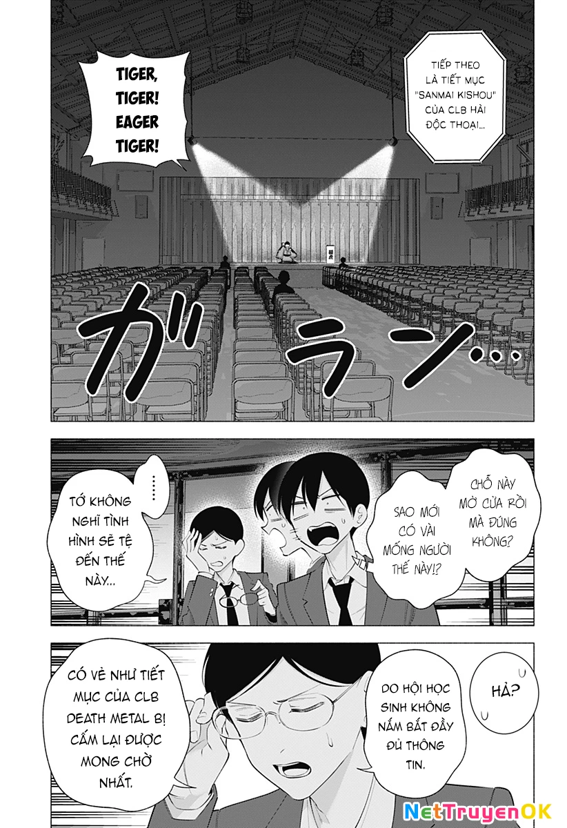 Sự Quyến Rủ Của 2.5D Chapter 177 - Trang 3