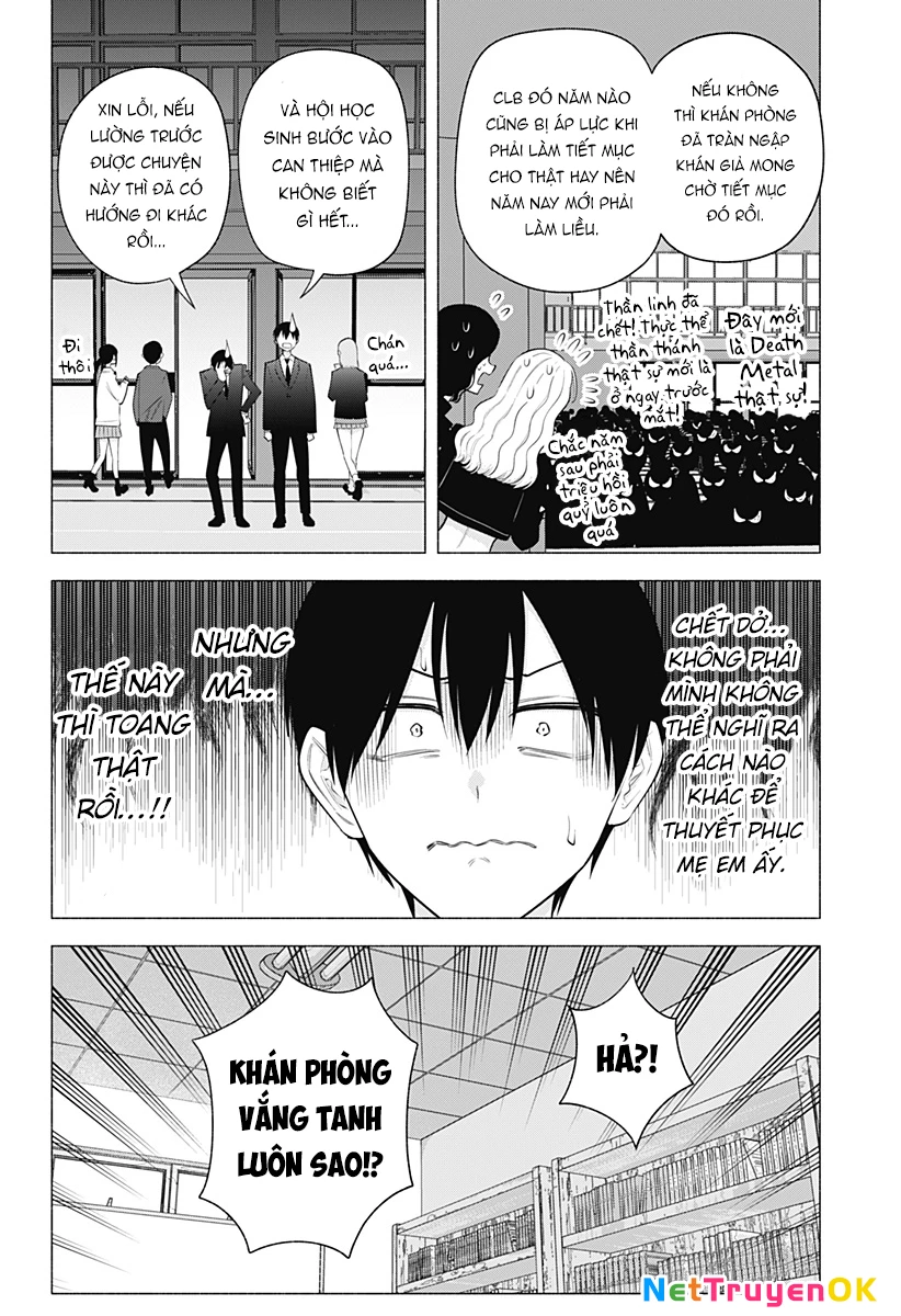 Sự Quyến Rủ Của 2.5D Chapter 177 - Trang 3