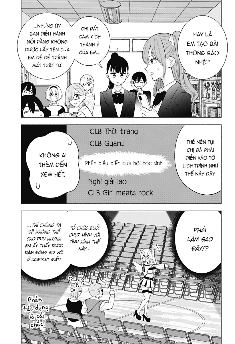 Sự Quyến Rủ Của 2.5D Chapter 177 - Trang 3