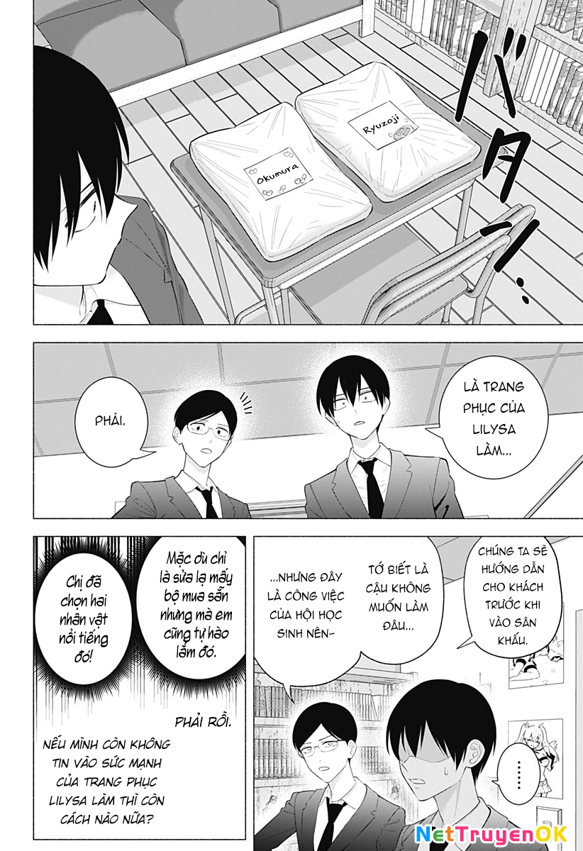 Sự Quyến Rủ Của 2.5D Chapter 177 - Trang 3