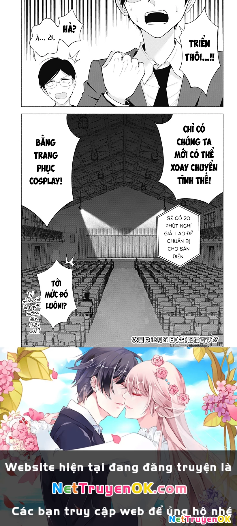 Sự Quyến Rủ Của 2.5D Chapter 177 - Trang 3