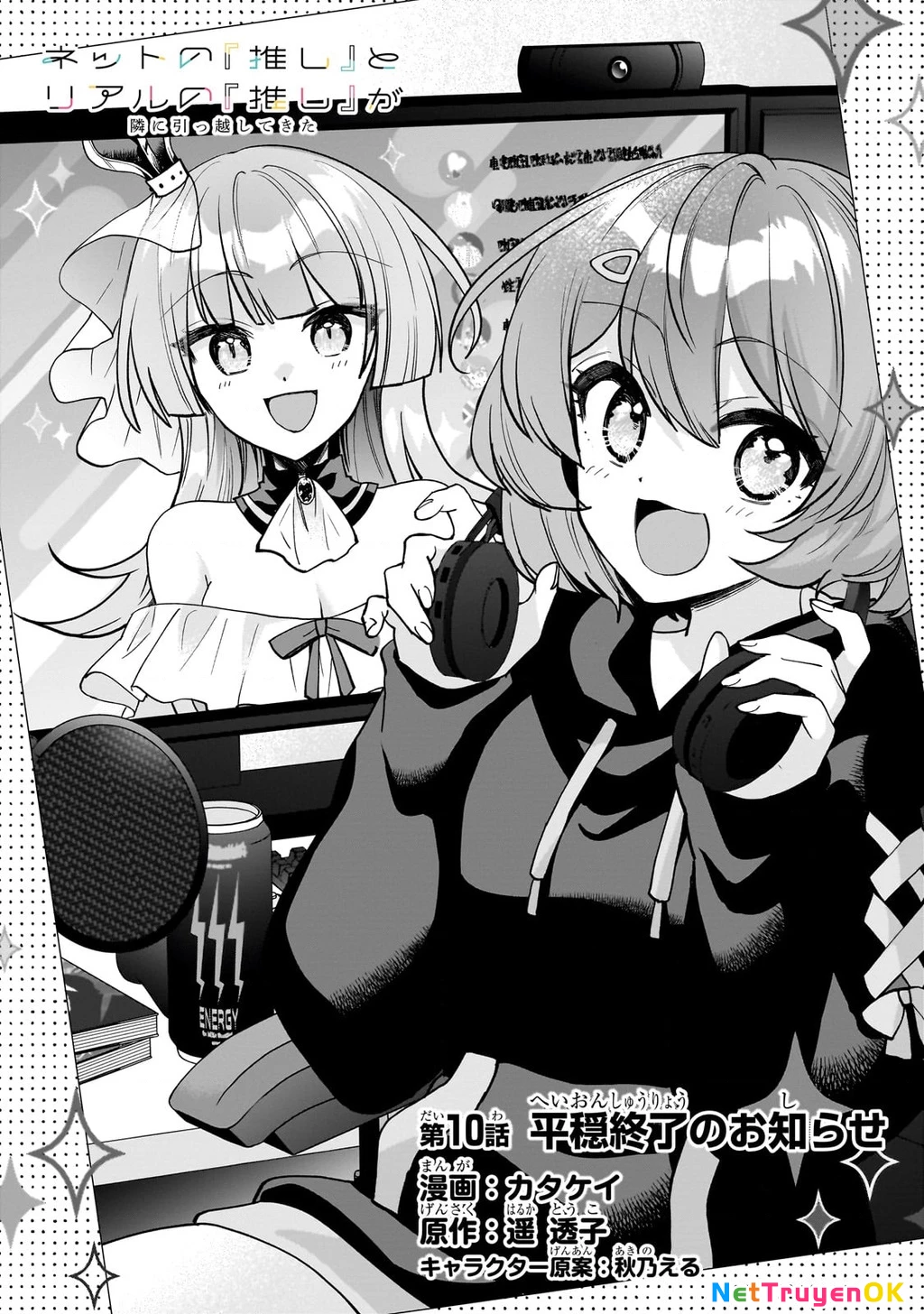 Net no "Oshi" to Real no "Oshi" ga Tonari ni Hikkoshite Kita Chapter 10 - Trang 2