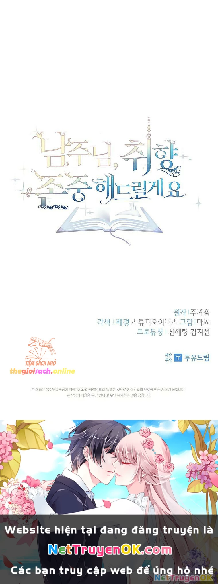 Nam Chính À, Tôi Sẽ Tôn Trọng Sở Thích Của Anh Chapter 64 - Trang 2