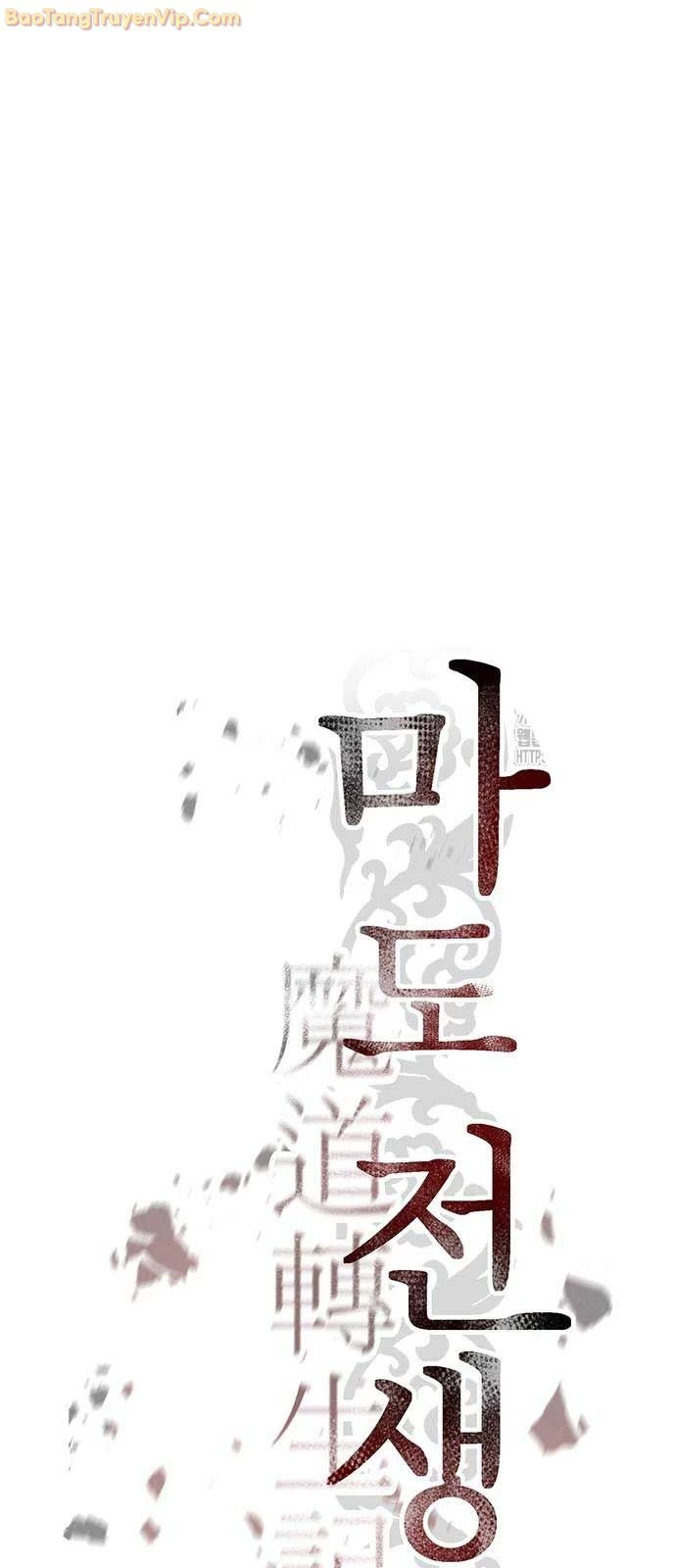 Ma Đạo Chuyển Sinh Ký Chapter 96 - Trang 4