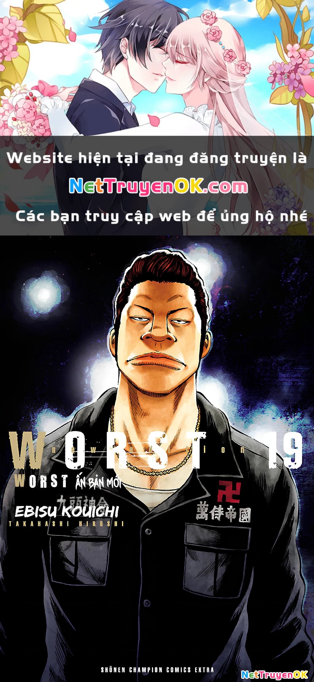 Worst Ấn Bản Mới Chapter 125 - Trang 2