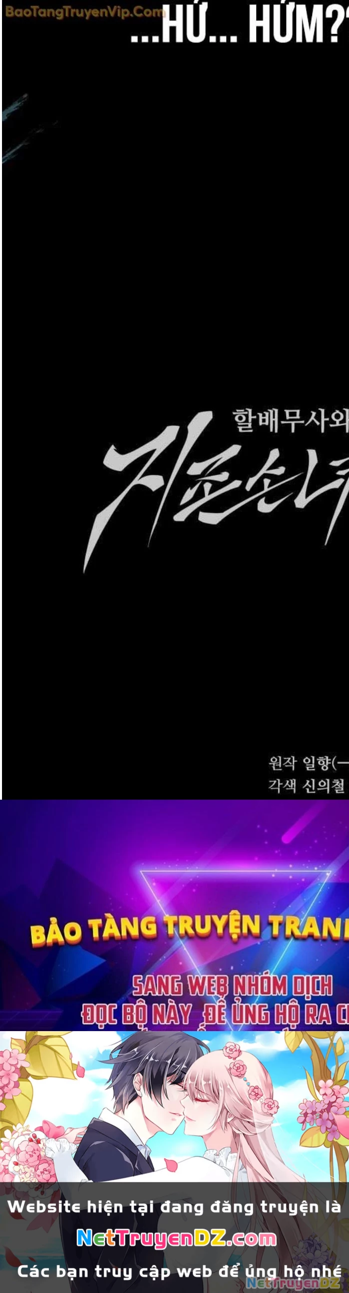 Ông Võ Giả Và Cháu Chí Tôn Chapter 70 - Trang 4