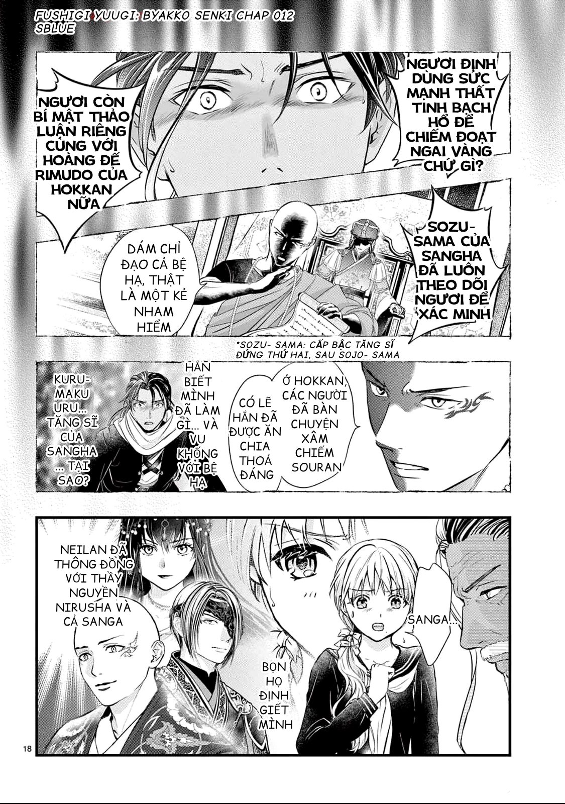 Trò Chơi Kỳ Bí: Truyền Thuyết Bạch Hổ Chapter 12 - Trang 3