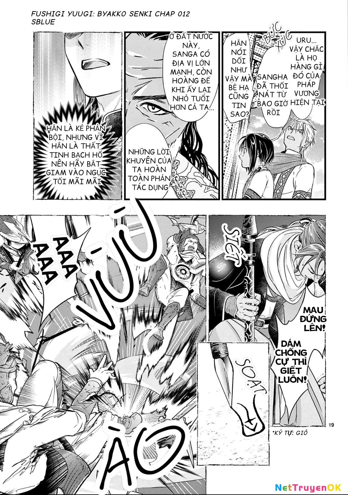 Trò Chơi Kỳ Bí: Truyền Thuyết Bạch Hổ Chapter 12 - Trang 3