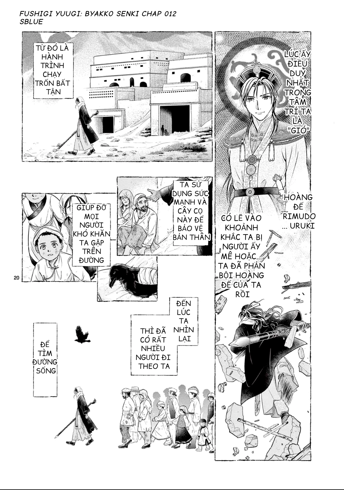 Trò Chơi Kỳ Bí: Truyền Thuyết Bạch Hổ Chapter 12 - Trang 3