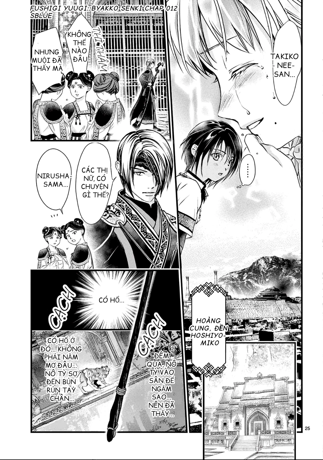 Trò Chơi Kỳ Bí: Truyền Thuyết Bạch Hổ Chapter 12 - Trang 3