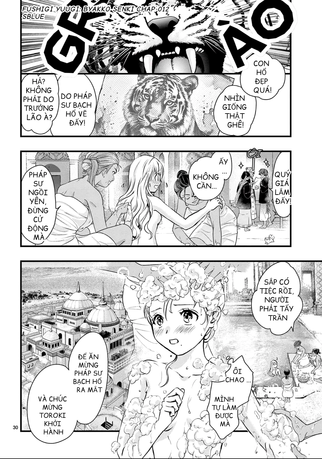 Trò Chơi Kỳ Bí: Truyền Thuyết Bạch Hổ Chapter 12 - Trang 3