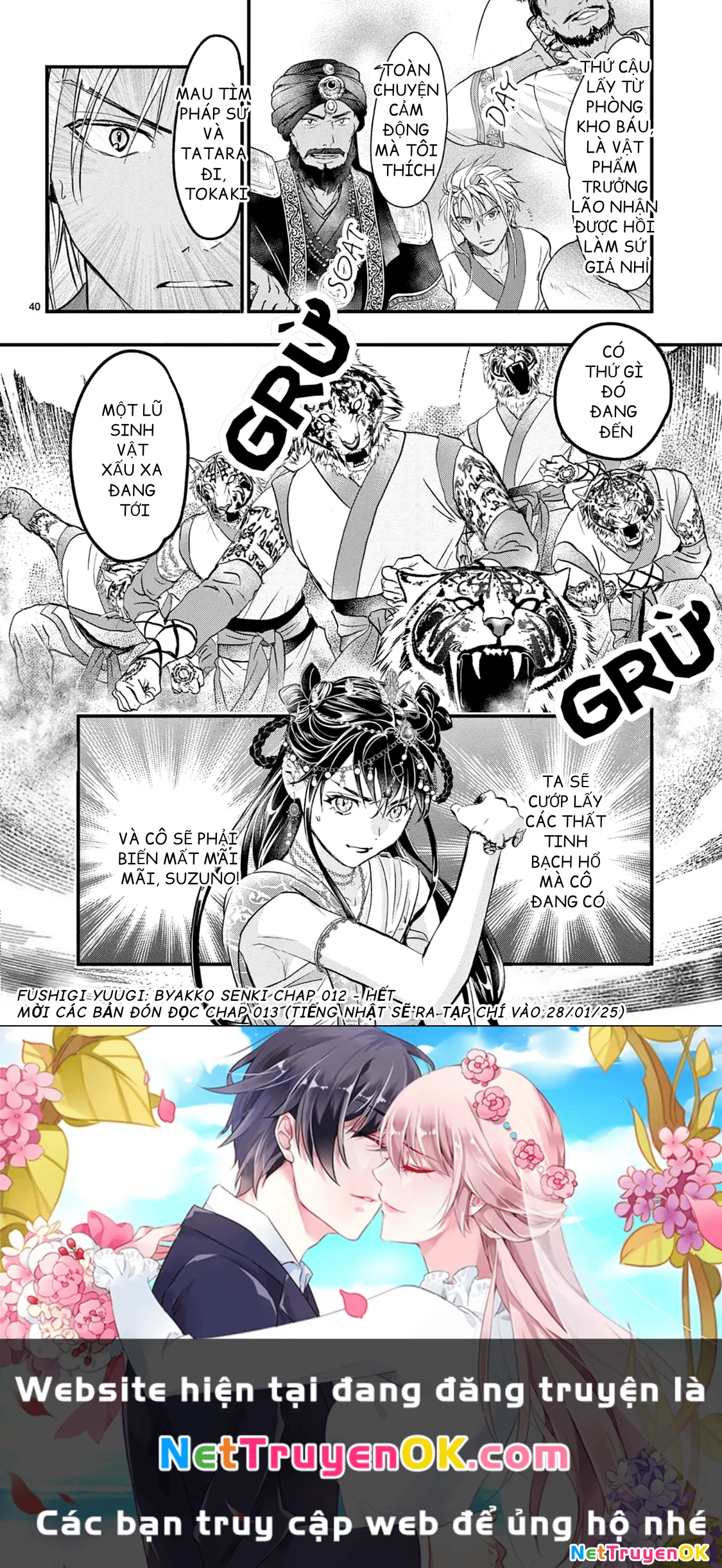 Trò Chơi Kỳ Bí: Truyền Thuyết Bạch Hổ Chapter 12 - Trang 3