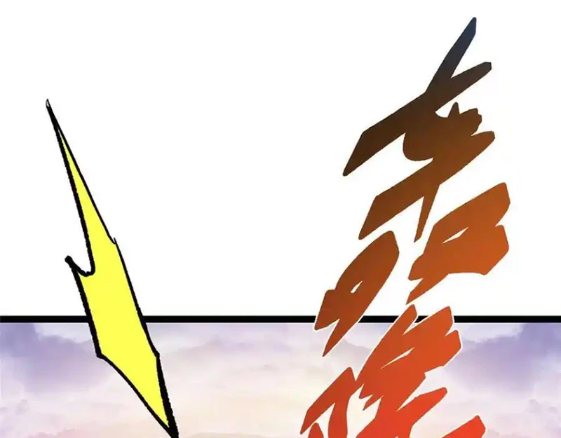 Chưởng Môn Khiêm Tốn Chút Chapter 448 - Trang 4