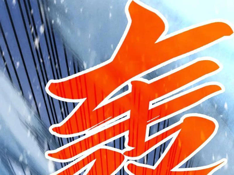 Vạn Cổ Chí Tôn Chapter 371 - Trang 4