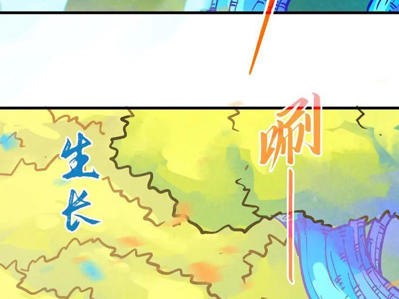 Vạn Cổ Chí Tôn Chapter 371 - Trang 4