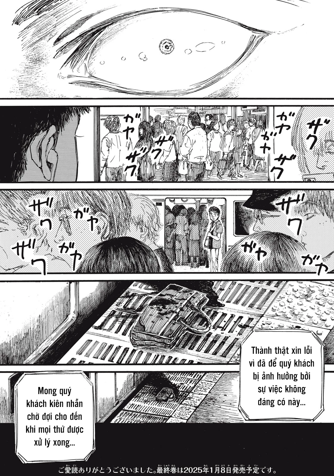 Con Quái Vật Trong Tử Cung Của Tôi Chapter 60 - Trang 2