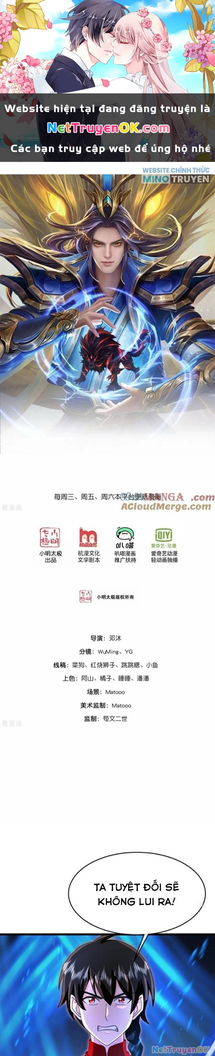 Thần Võ Thiên Tôn Chapter 893 - Trang 4