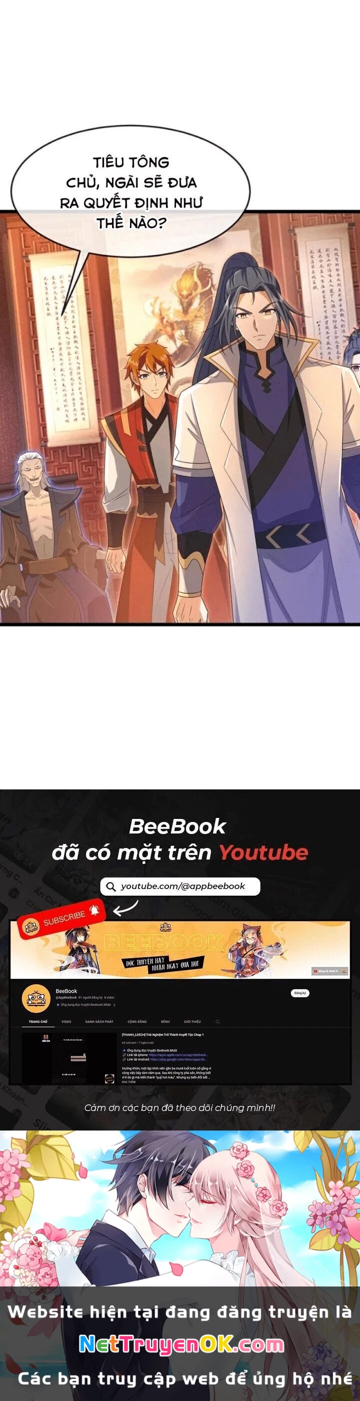 Thần Võ Thiên Tôn Chapter 893 - Trang 4