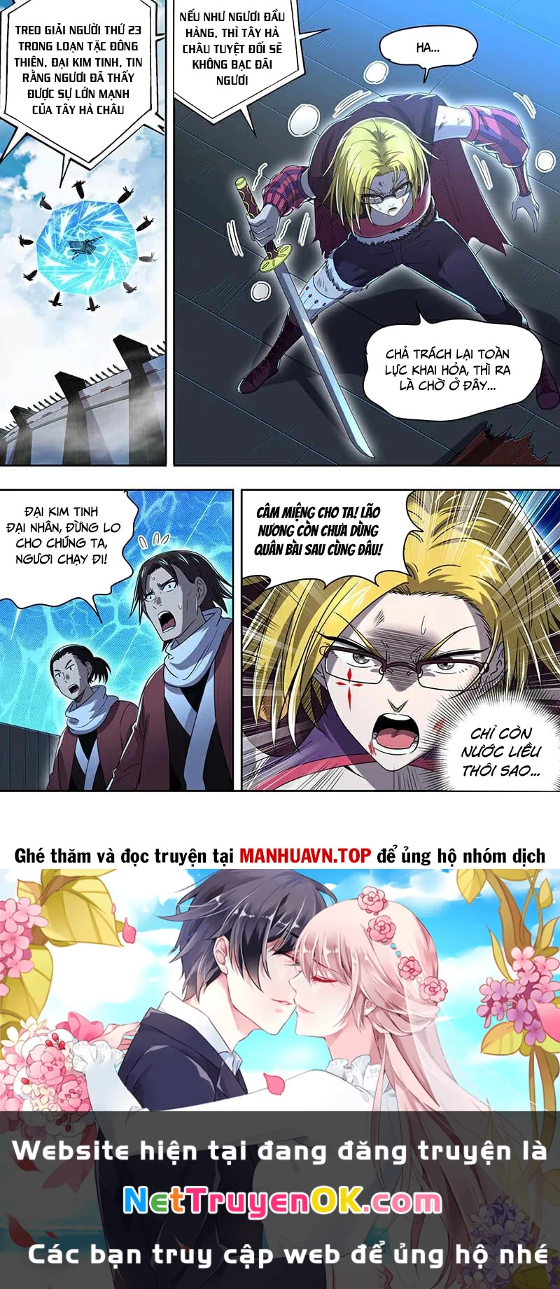 Ngự Linh Thế Giới Chapter 893 - Trang 4