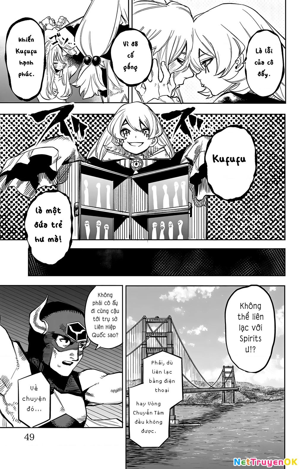 Shy Chapter 107 - Next Chapter 108