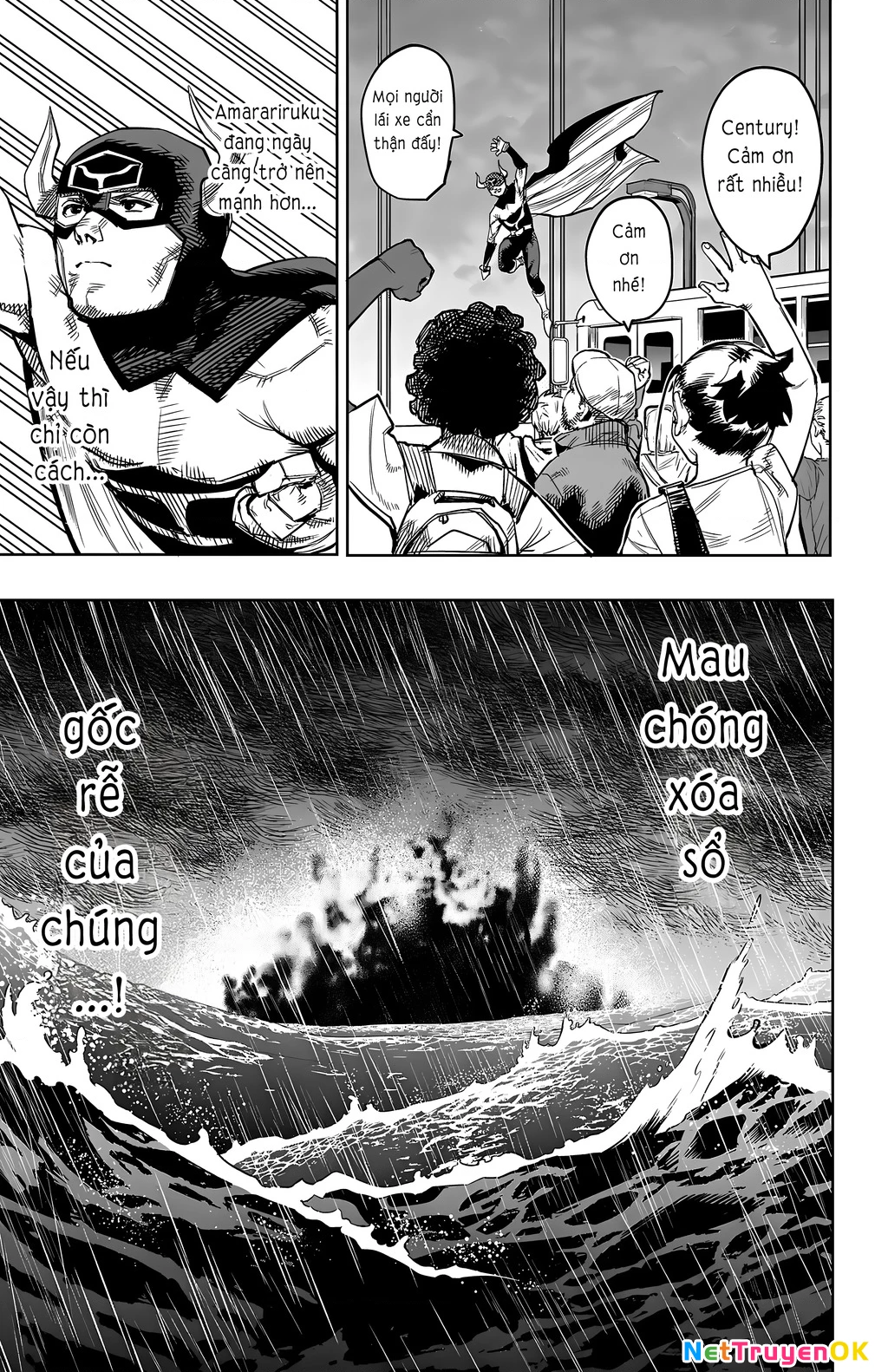 Shy Chapter 107 - Next Chapter 108