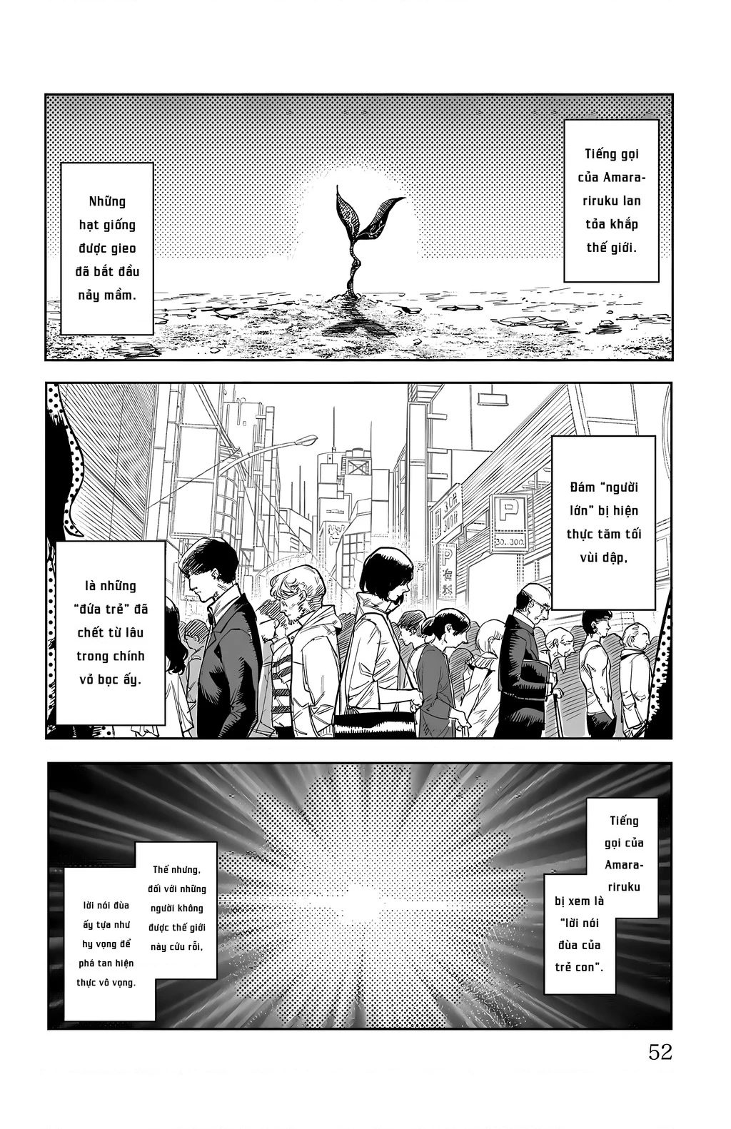 Shy Chapter 107 - Next Chapter 108