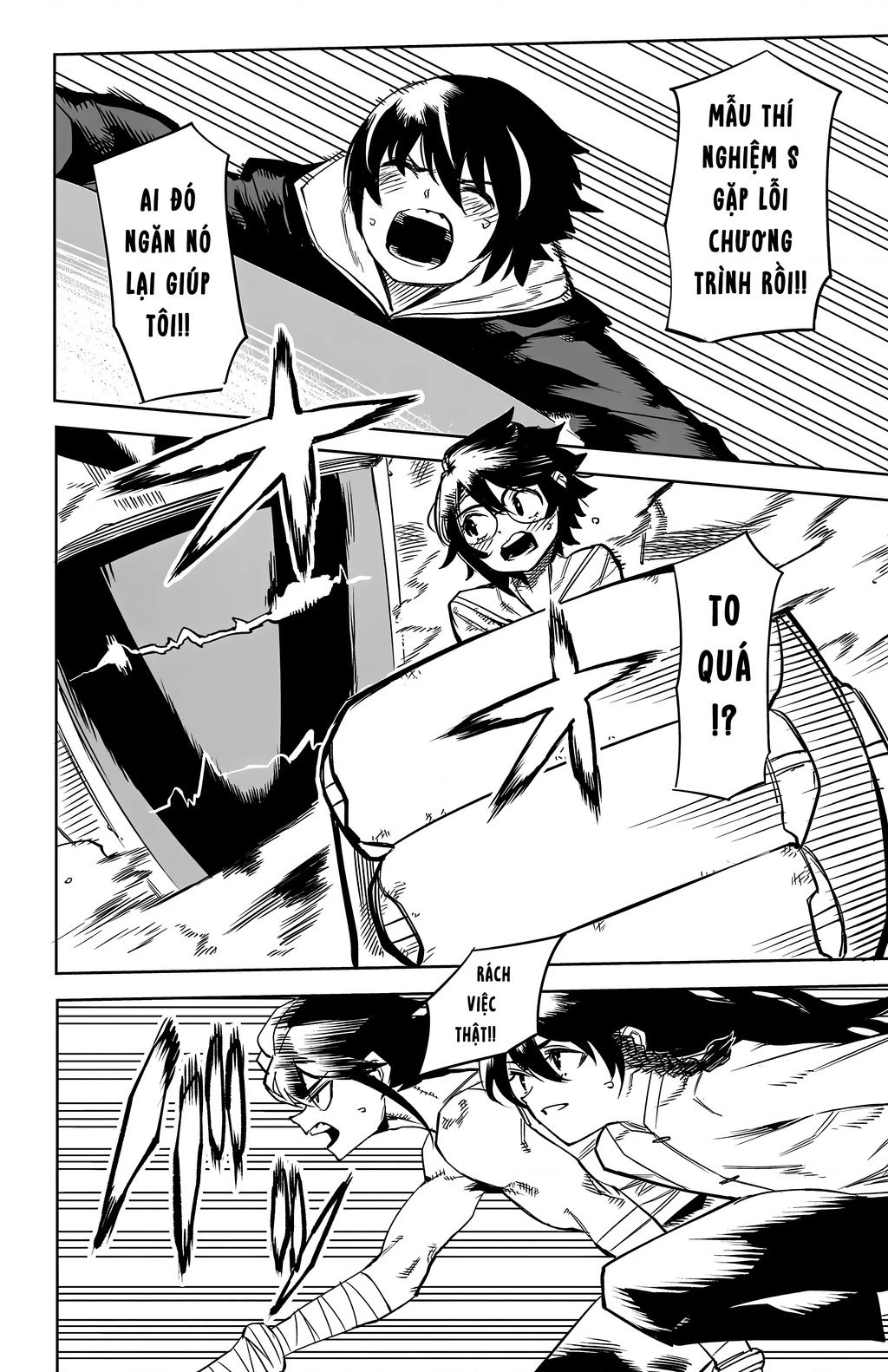 Shy Chapter 107 - Next Chapter 108