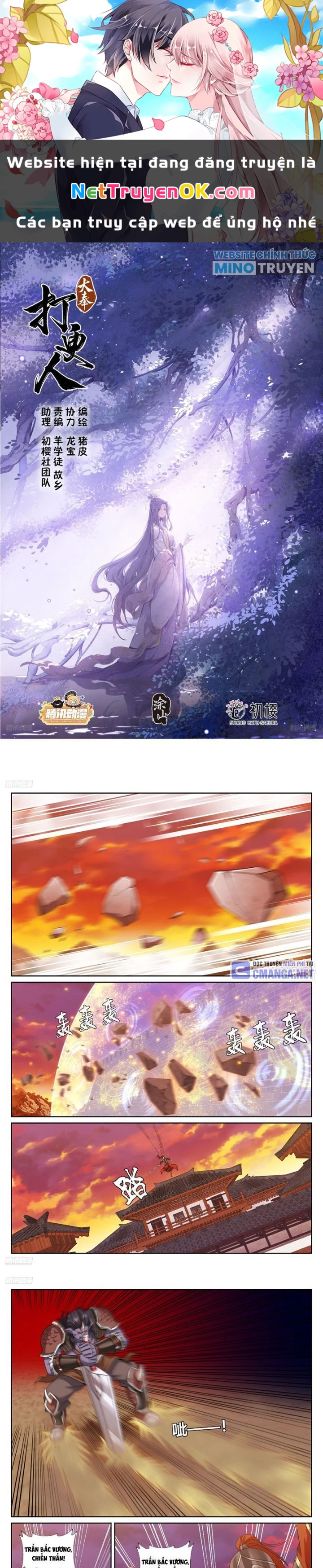 Đại Phụng Đả Canh Nhân Chapter 455 - Trang 4