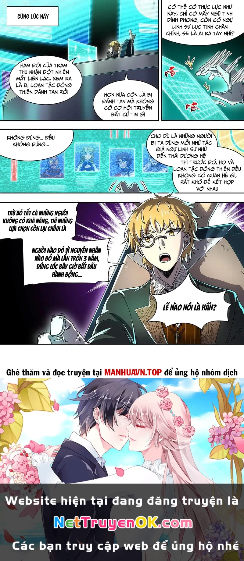 Ngự Linh Thế Giới Chapter 894 - Trang 4