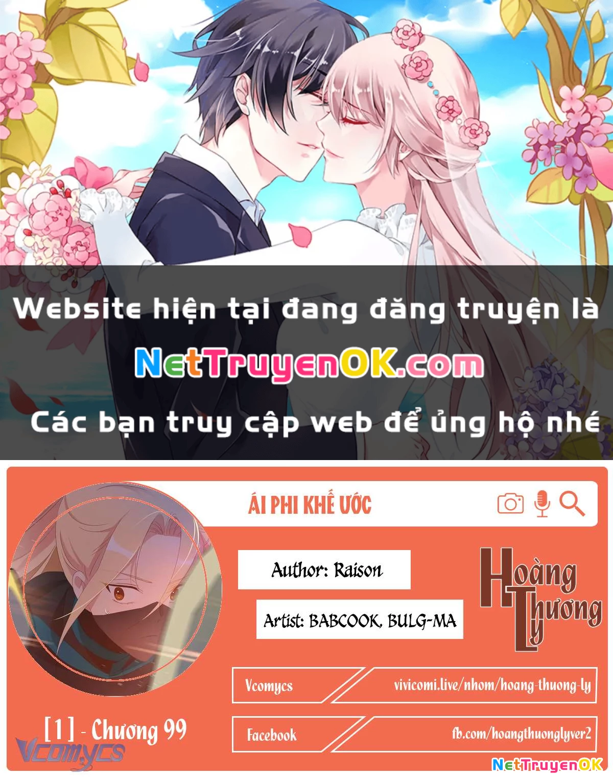 Ái Phi, Dao Của Nàng Rơi Rồi Chapter 99 - Trang 2