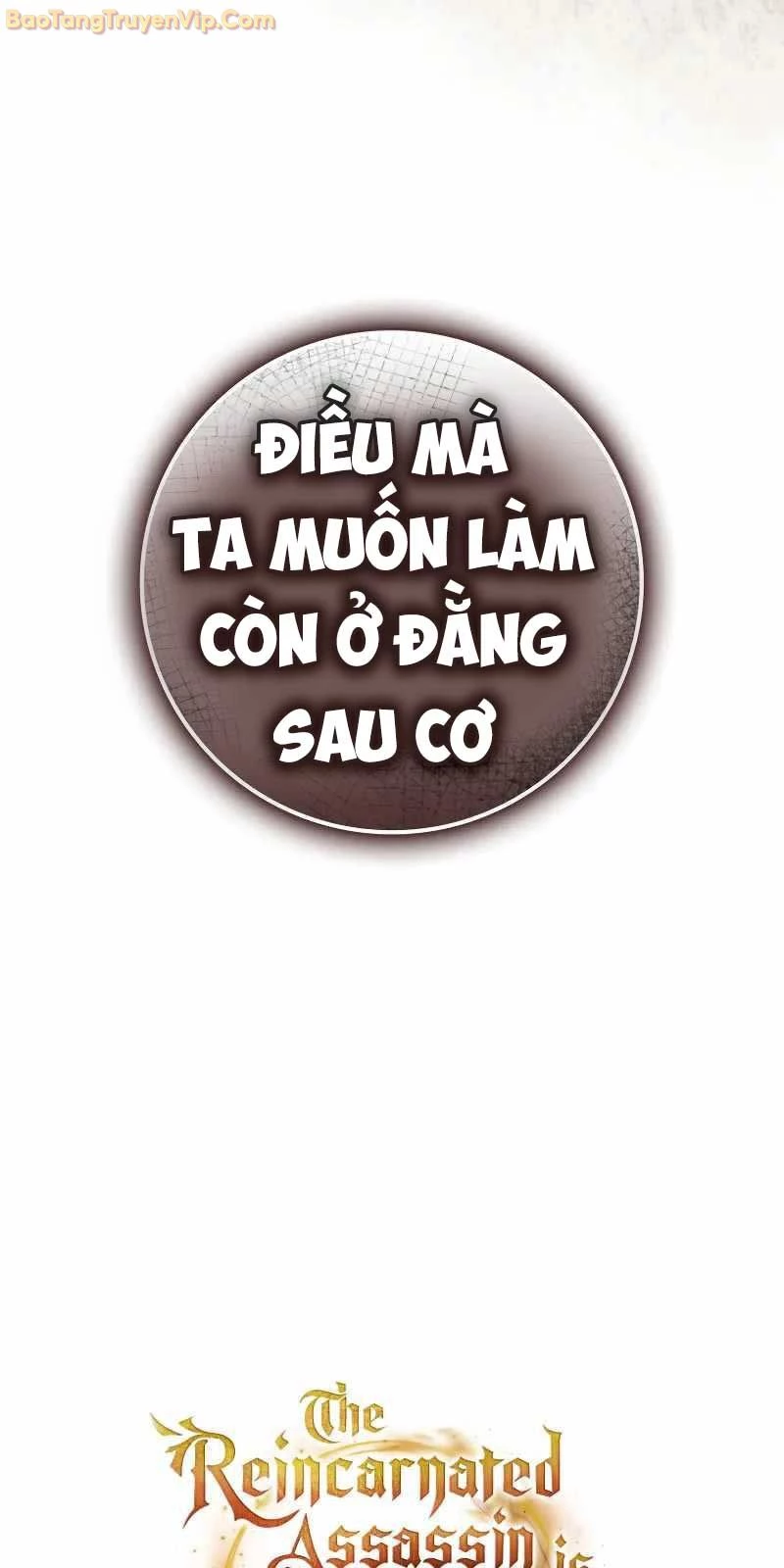 Sát Thủ Tái Sinh Thành Một Kiếm Sĩ Thiên Tài Chapter 43 - Trang 4