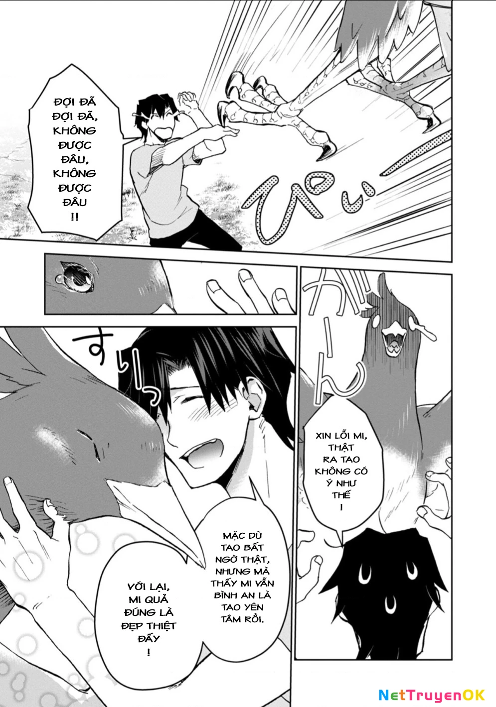 Isekai Ni Otosaretara... Jouka Wa Kihon! - Rơi Vào Dị Giới, Tôi Chủ Yếu Đi Thanh Tẩy! Chapter 13 - Trang 2