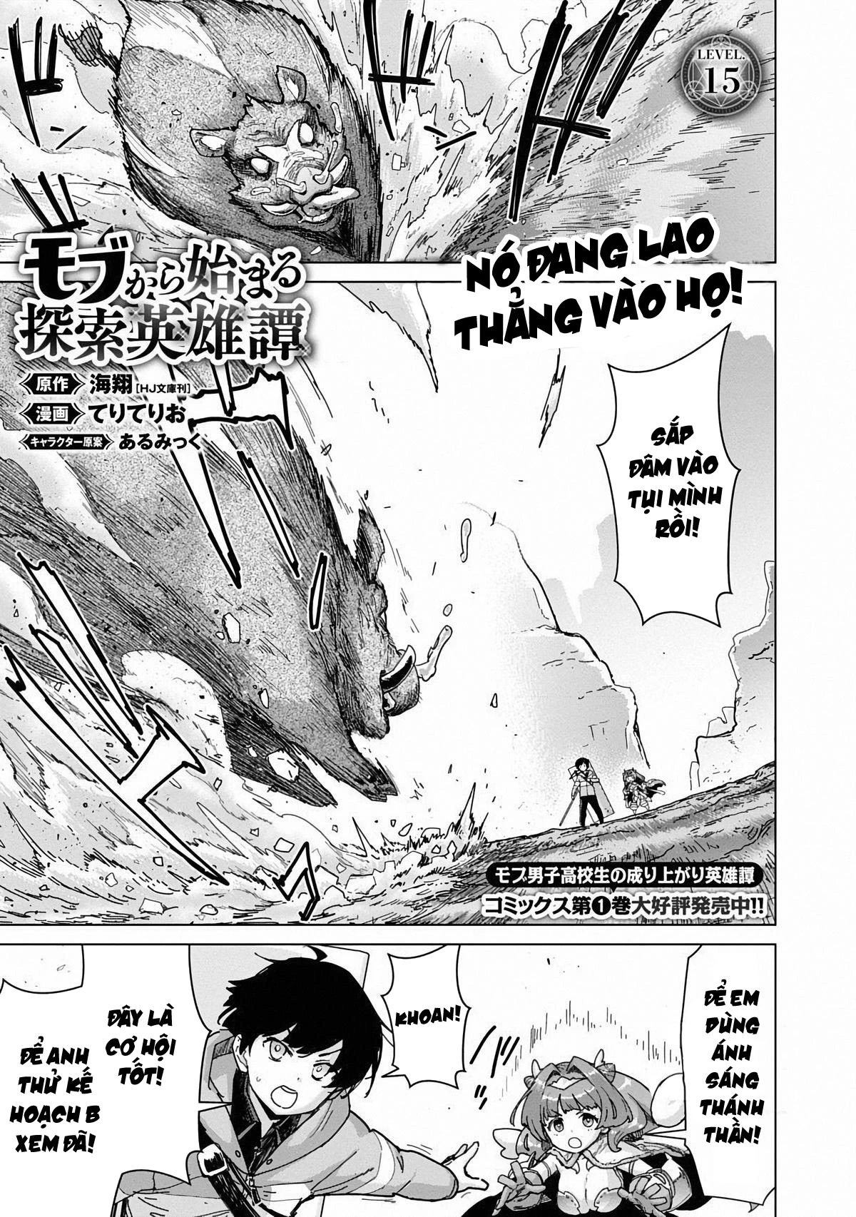 Mob kara Hajimaru Tansaku Eiyuutan Chapter 15 - Trang 2