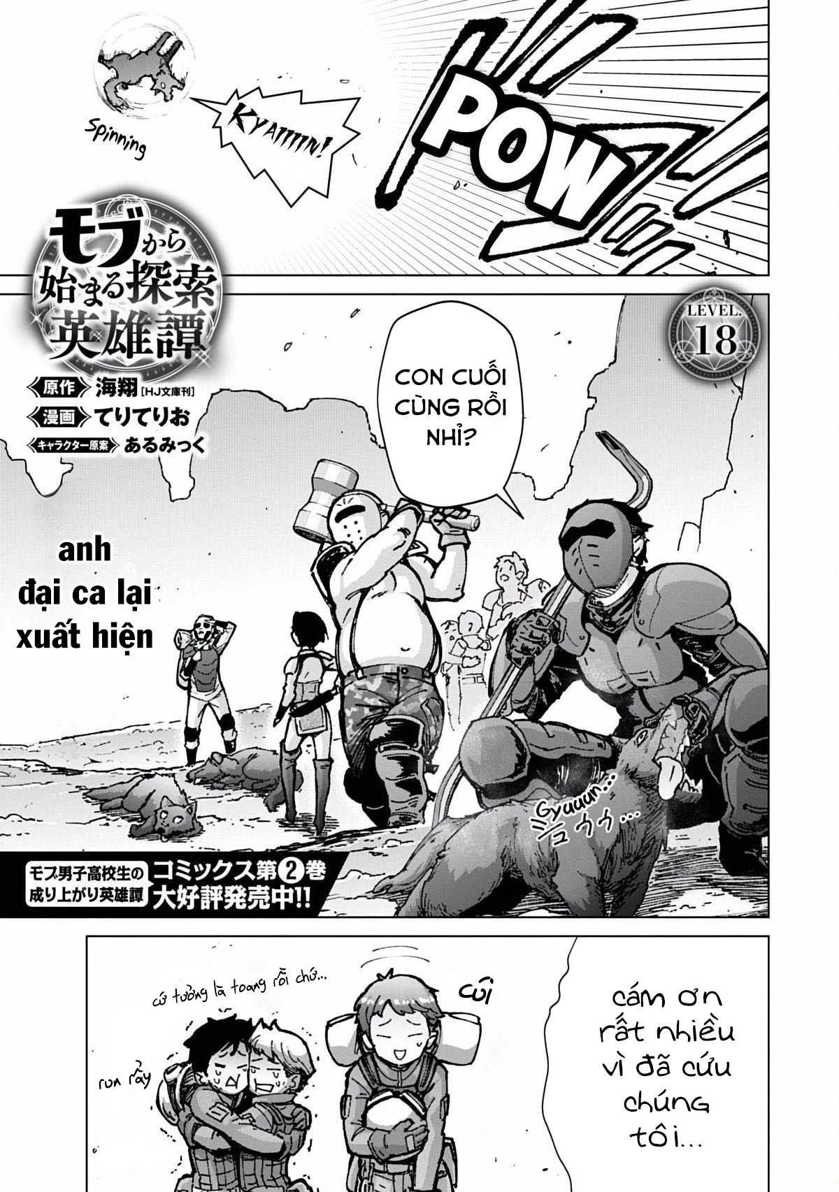 Mob kara Hajimaru Tansaku Eiyuutan Chapter 18 - Trang 2