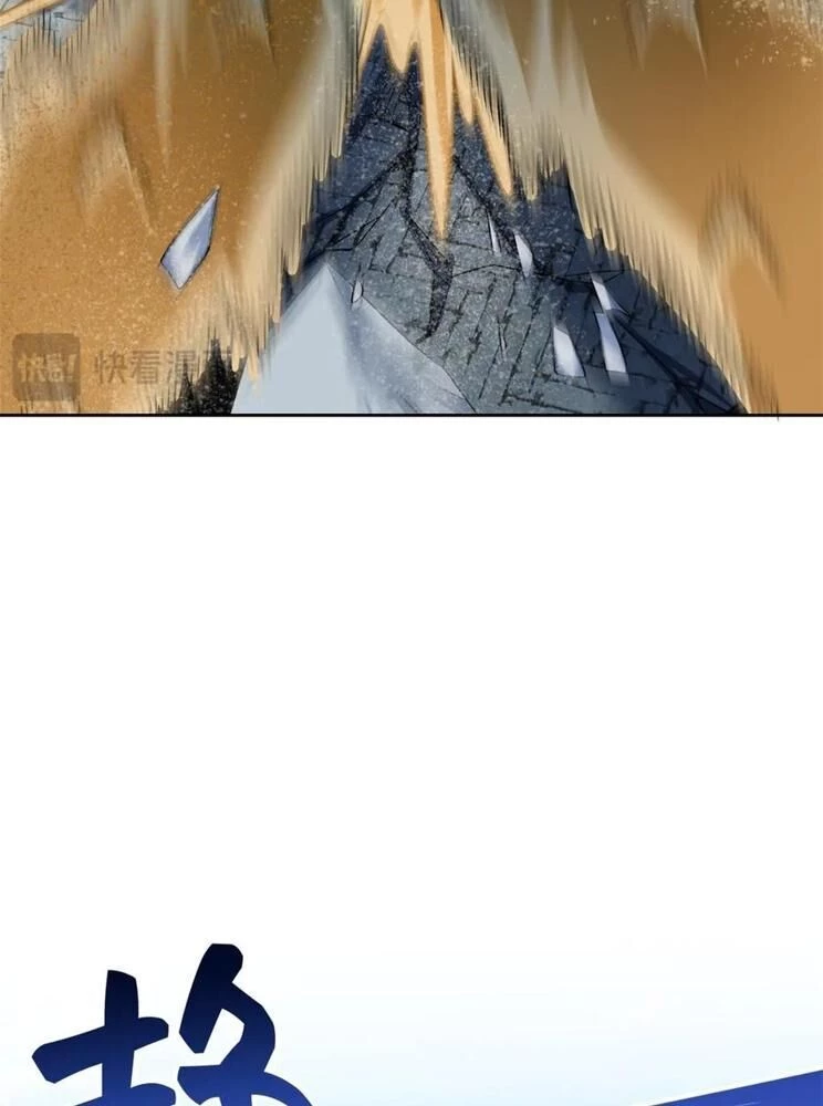 Cường Giả Đến Từ Trại Tâm Thần Chapter 308 - Trang 4