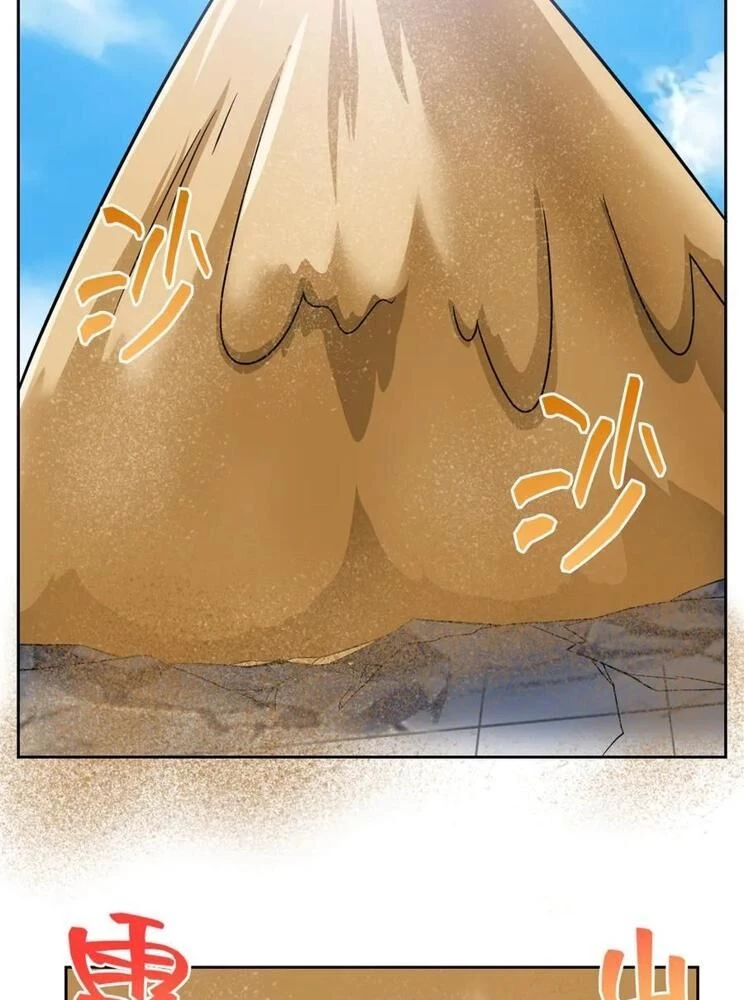 Cường Giả Đến Từ Trại Tâm Thần Chapter 308 - Trang 4