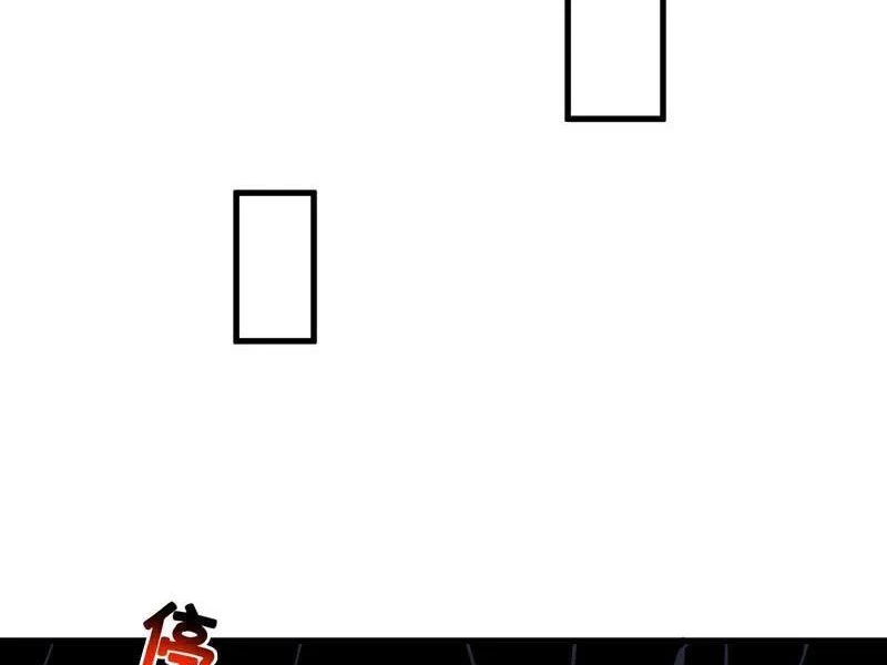 Đệ Tử Tu Luyện Còn Ta Thì Lười Biếng Chapter 137 - Trang 4