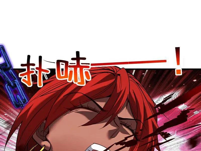 Đệ Tử Tu Luyện Còn Ta Thì Lười Biếng Chapter 137 - Trang 4