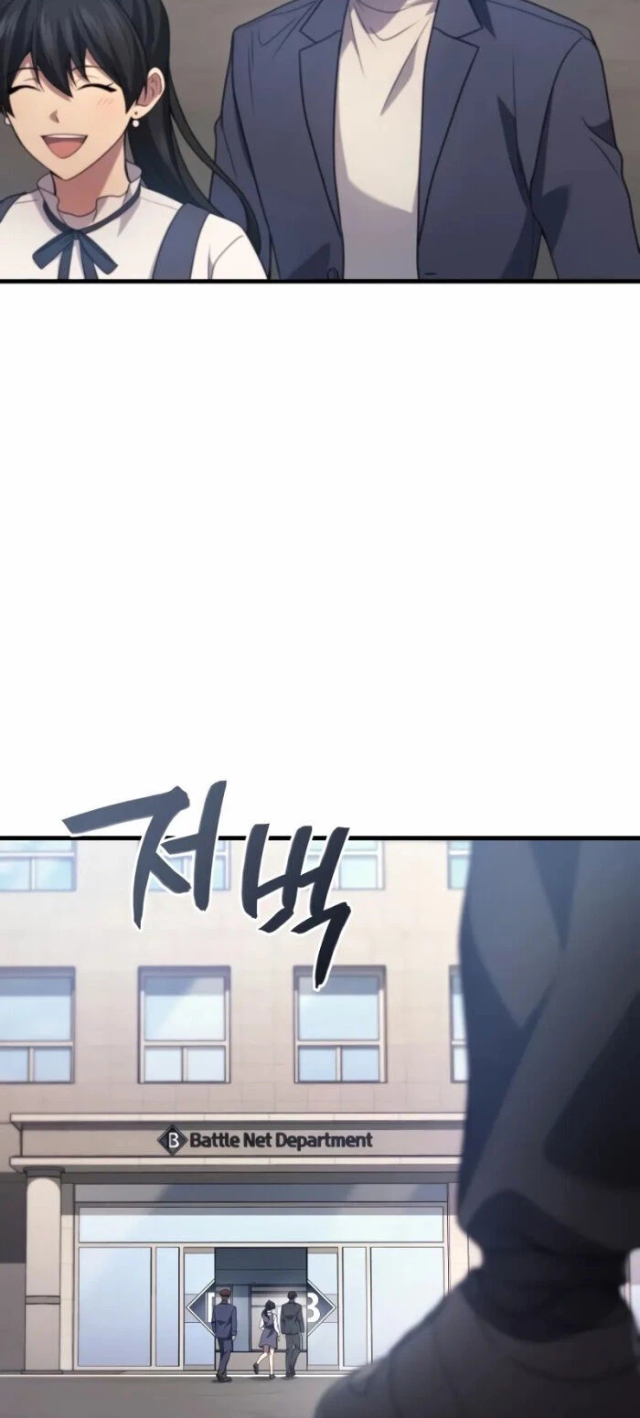 Thần Chiến Tranh Trở Lại Cấp 2 Chapter 80 - Trang 4