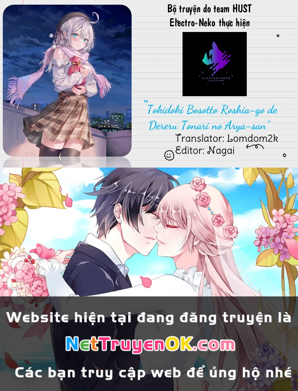 Arya-san bàn bên thi thoảng lại thả thính tôi bằng tiếng Nga Chapter 49 - Trang 3